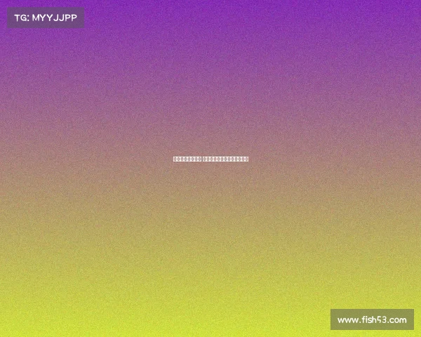 阿囧不打算卖佳夫 霍伊伦比签弗拉霍维奇更容易