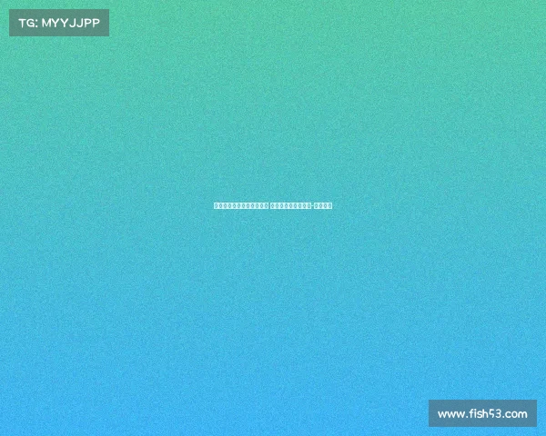 尤文关注马竞边后卫莫利纳 计划引援替代阿尔瑙-马丁内斯