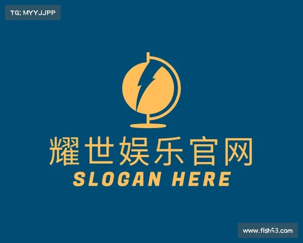 介绍耀世娱乐平台官网登录